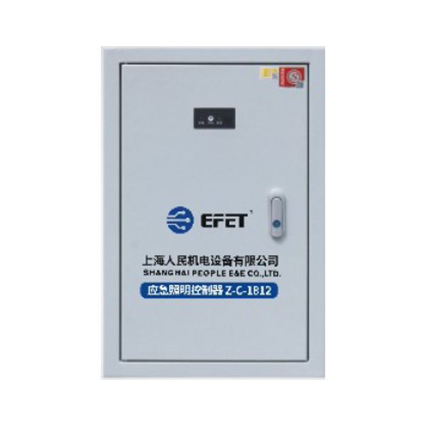 應(yīng)急照明集中電源分配電一體機(jī)
