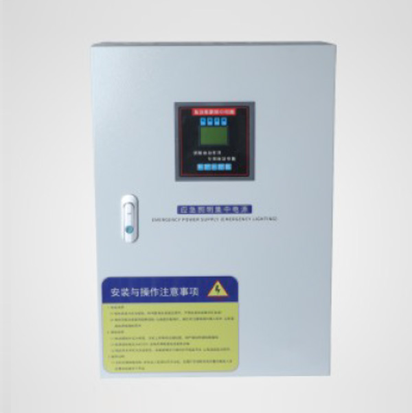 應急照明集中電源一體機