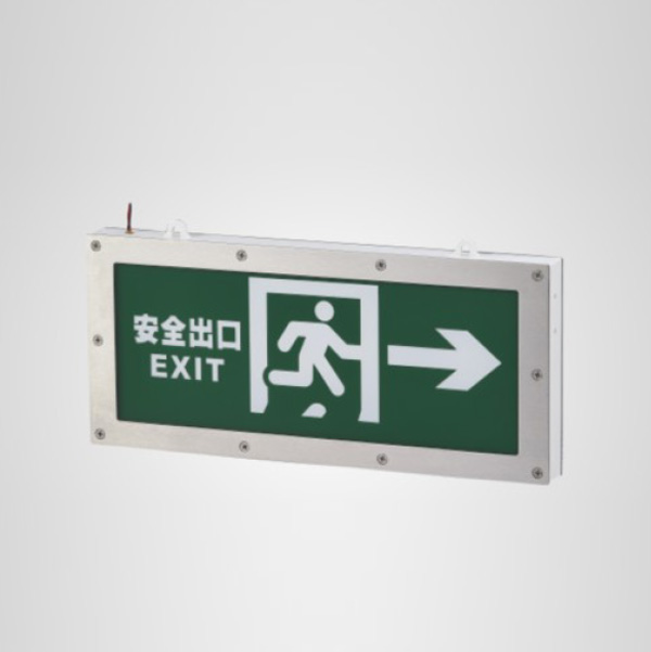 集中電源集中控制型消防應急戶外三防標志燈具