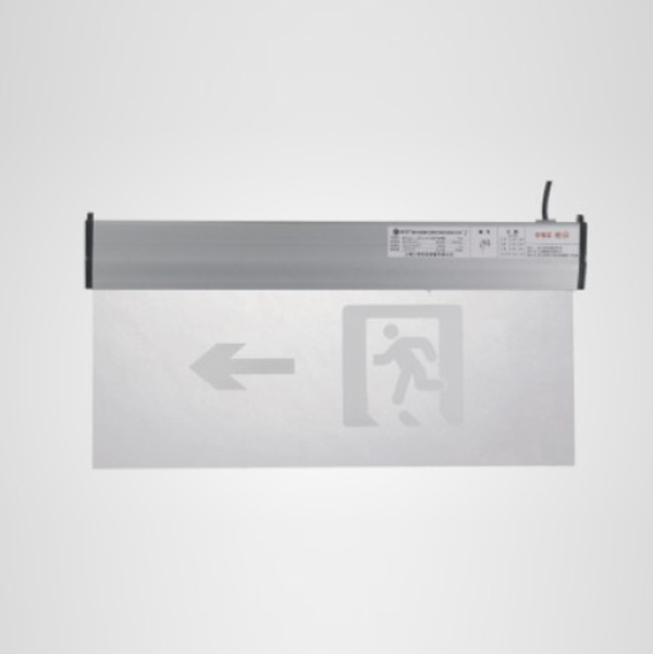 集中電源集中控制型消防應急標志燈具(吊裝亞克力)