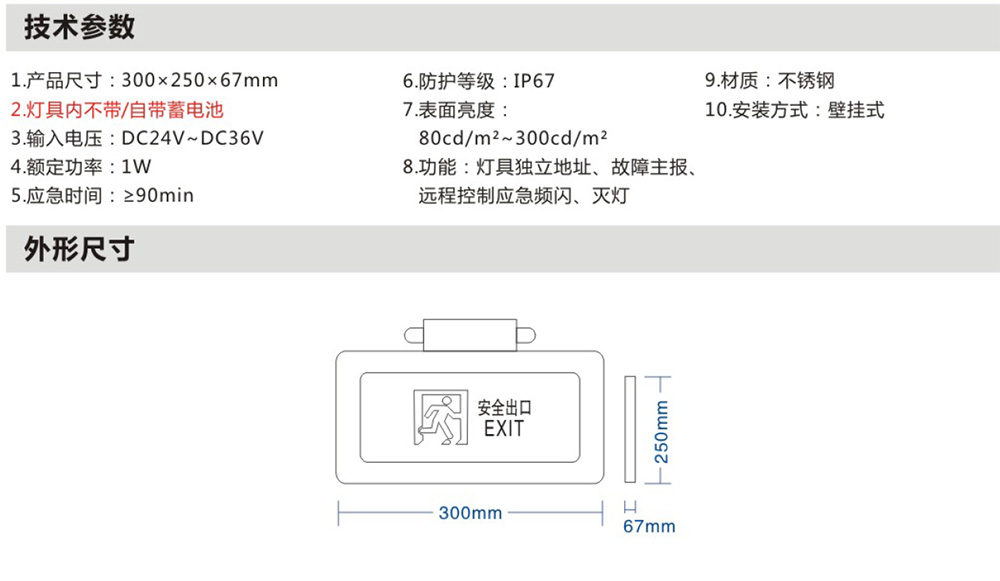 1691117592120979.jpg 防爆燈1詳情.jpg