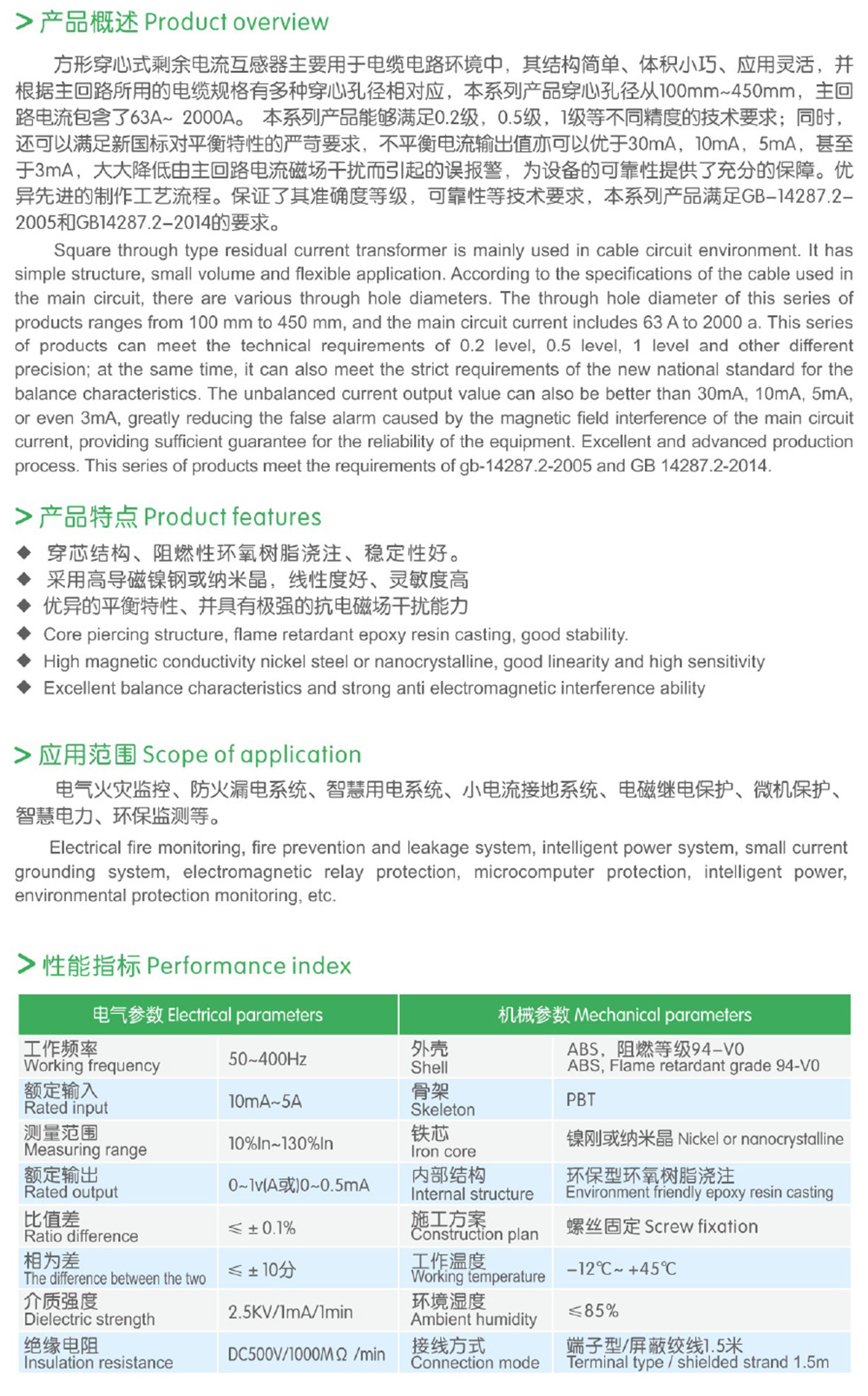 1691131319480340.jpg 2詳情1.jpg