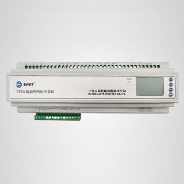 SRDL-D-1216智能照明時(shí)控模塊