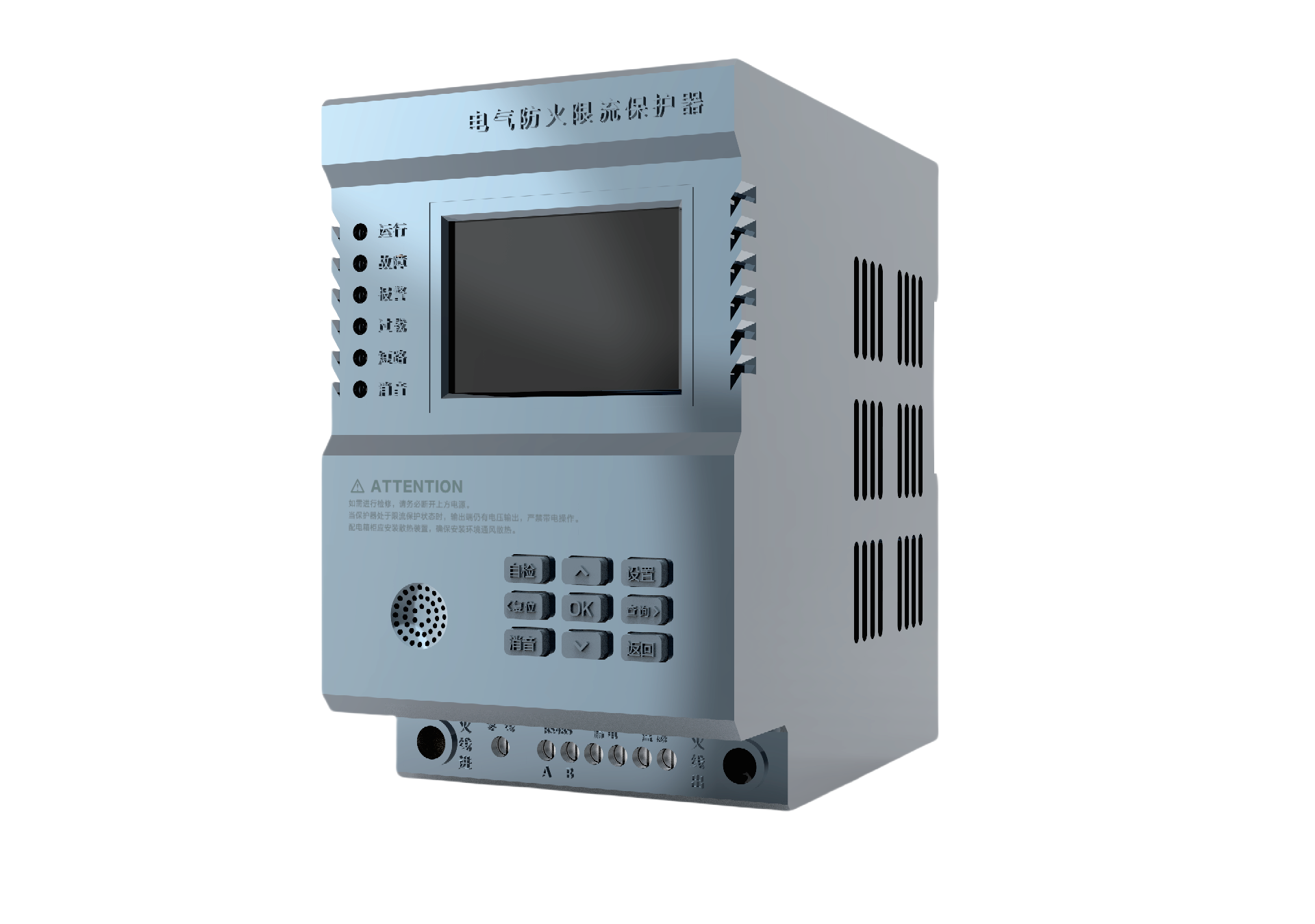 單相限流保護(hù)器